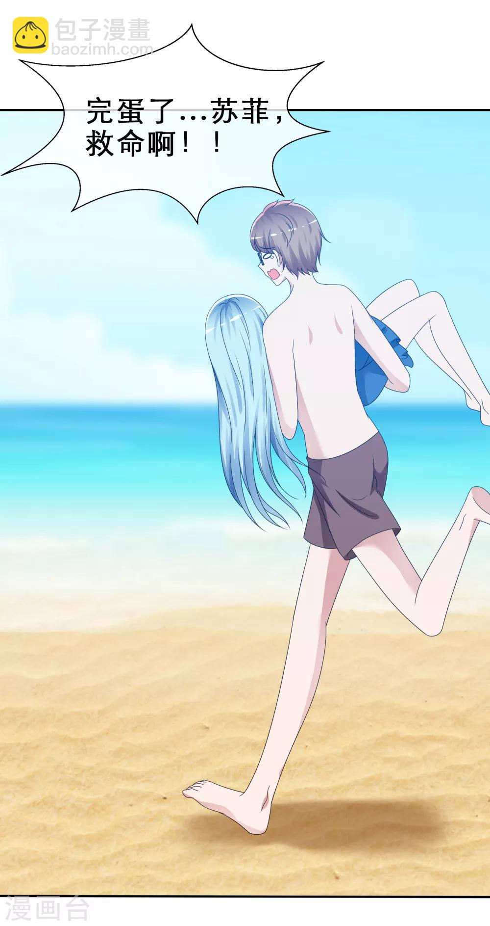 第12话 溺水-第13话