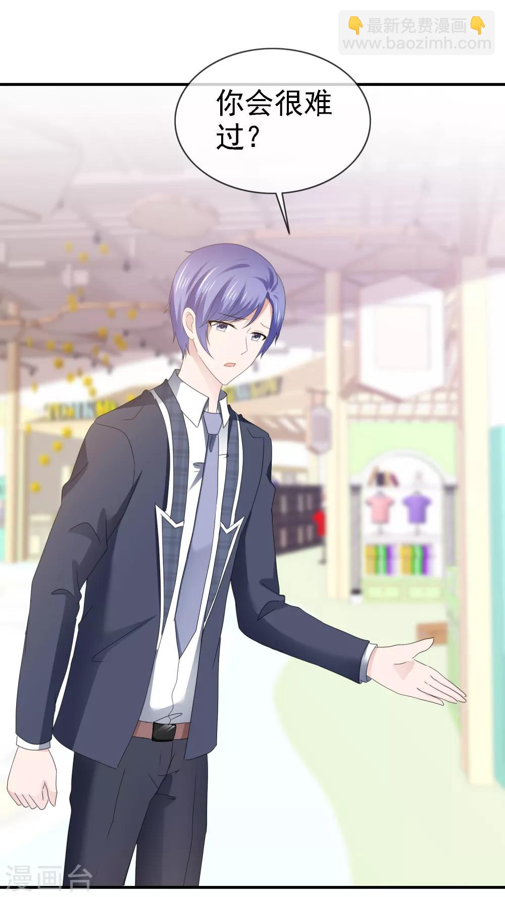 第115话 情投意合-第121话