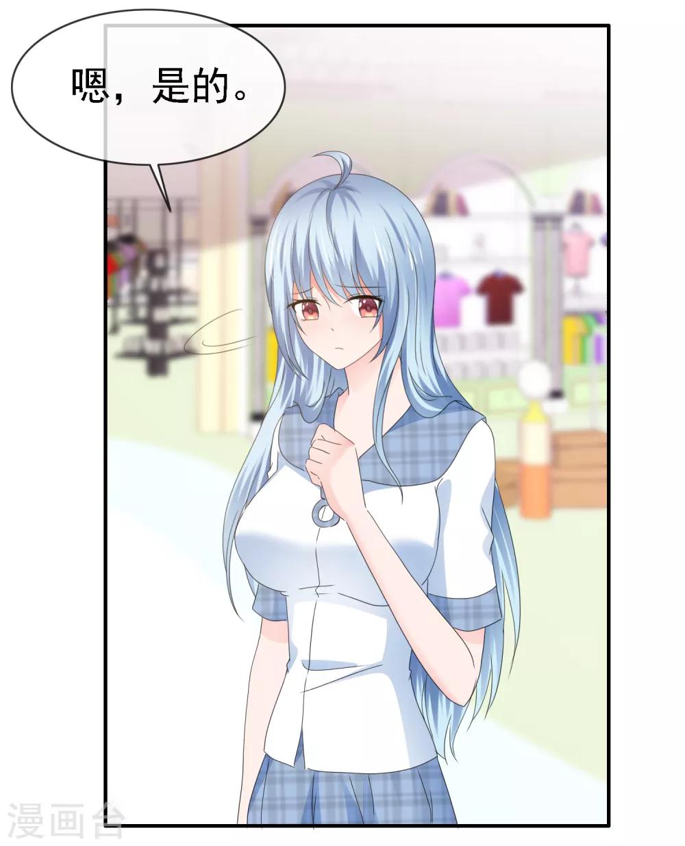 第115话 情投意合-第121话