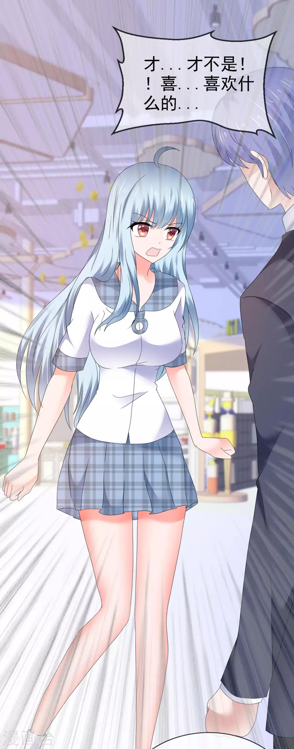 第115话 情投意合-第121话