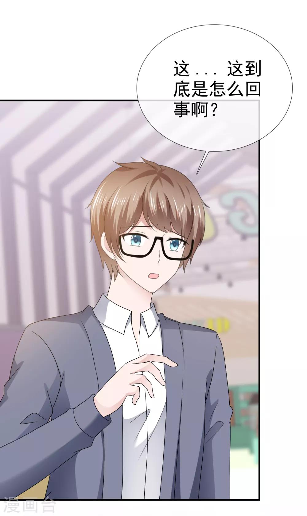 第115话 情投意合-第121话