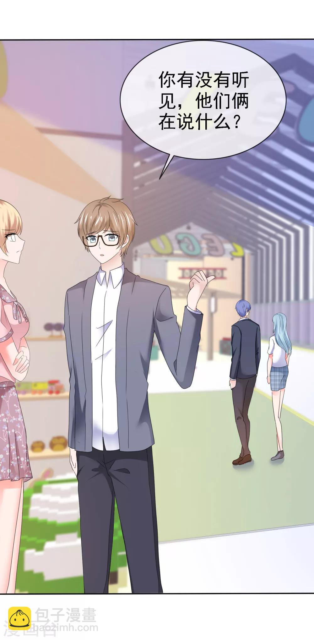 第115话 情投意合-第121话