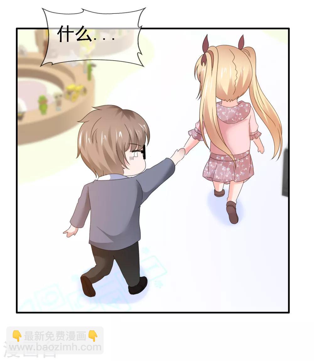 第115话 情投意合-第121话