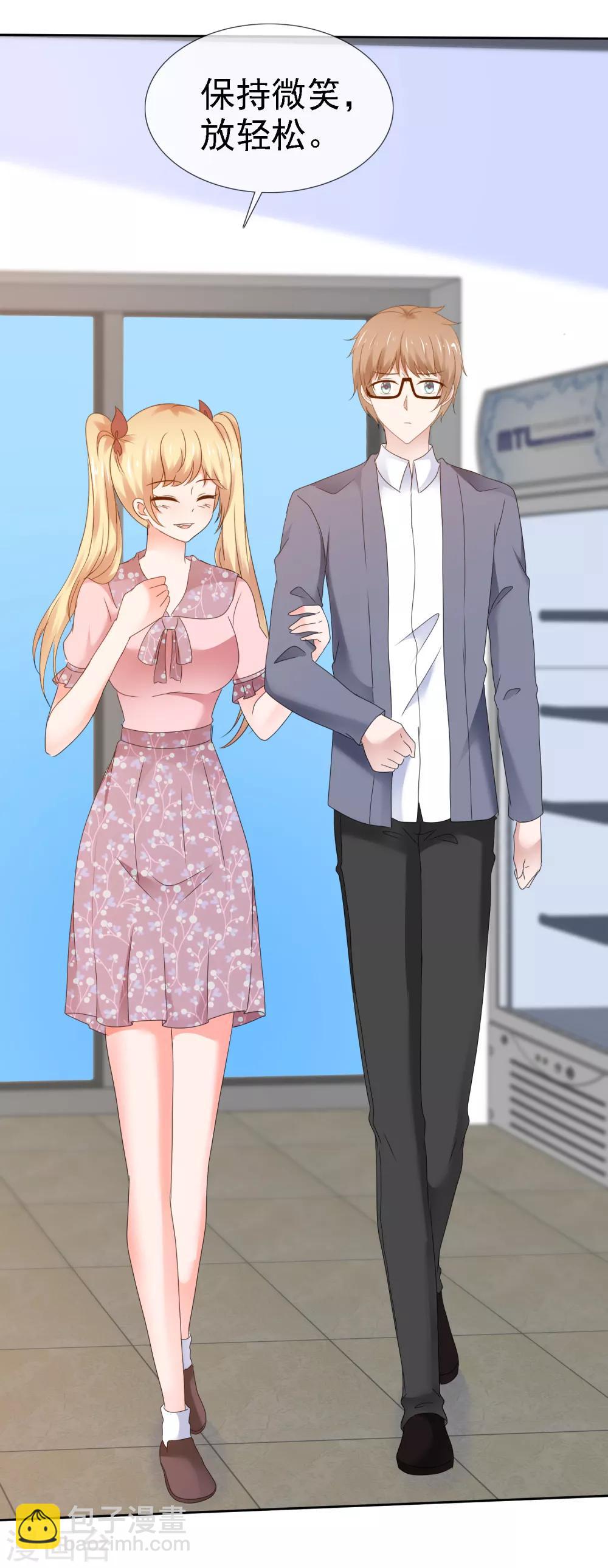 第115话 情投意合-第121话