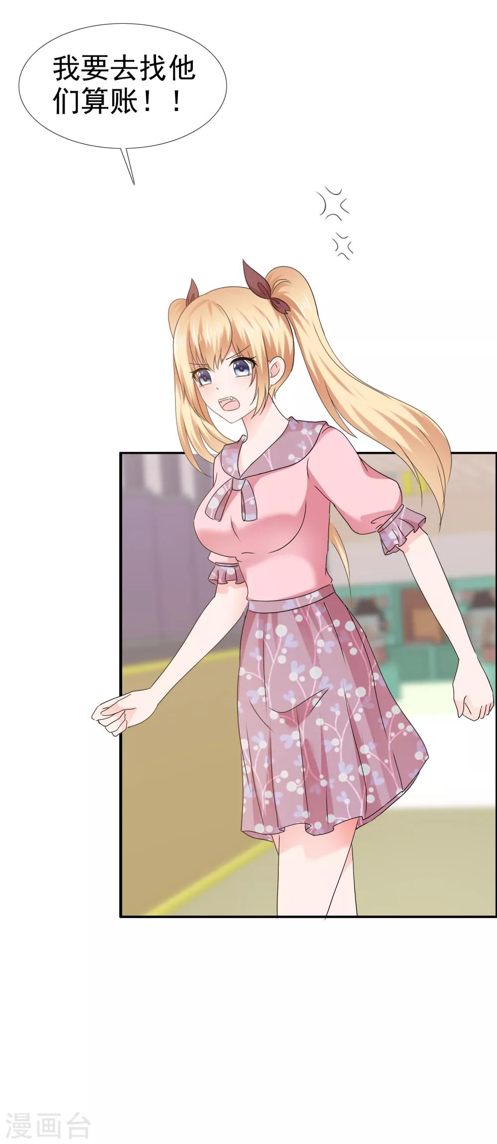 第115话 情投意合-第121话