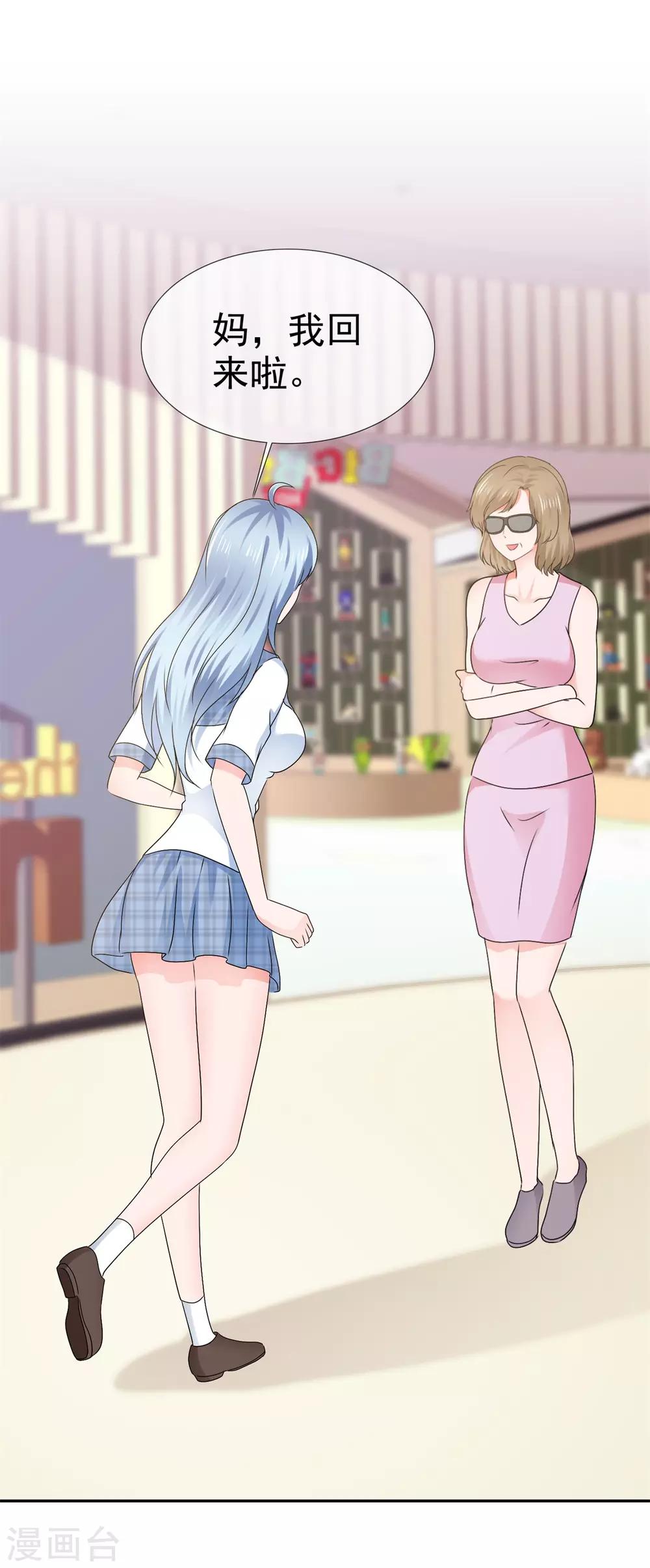 第117话 自求多福-第123话