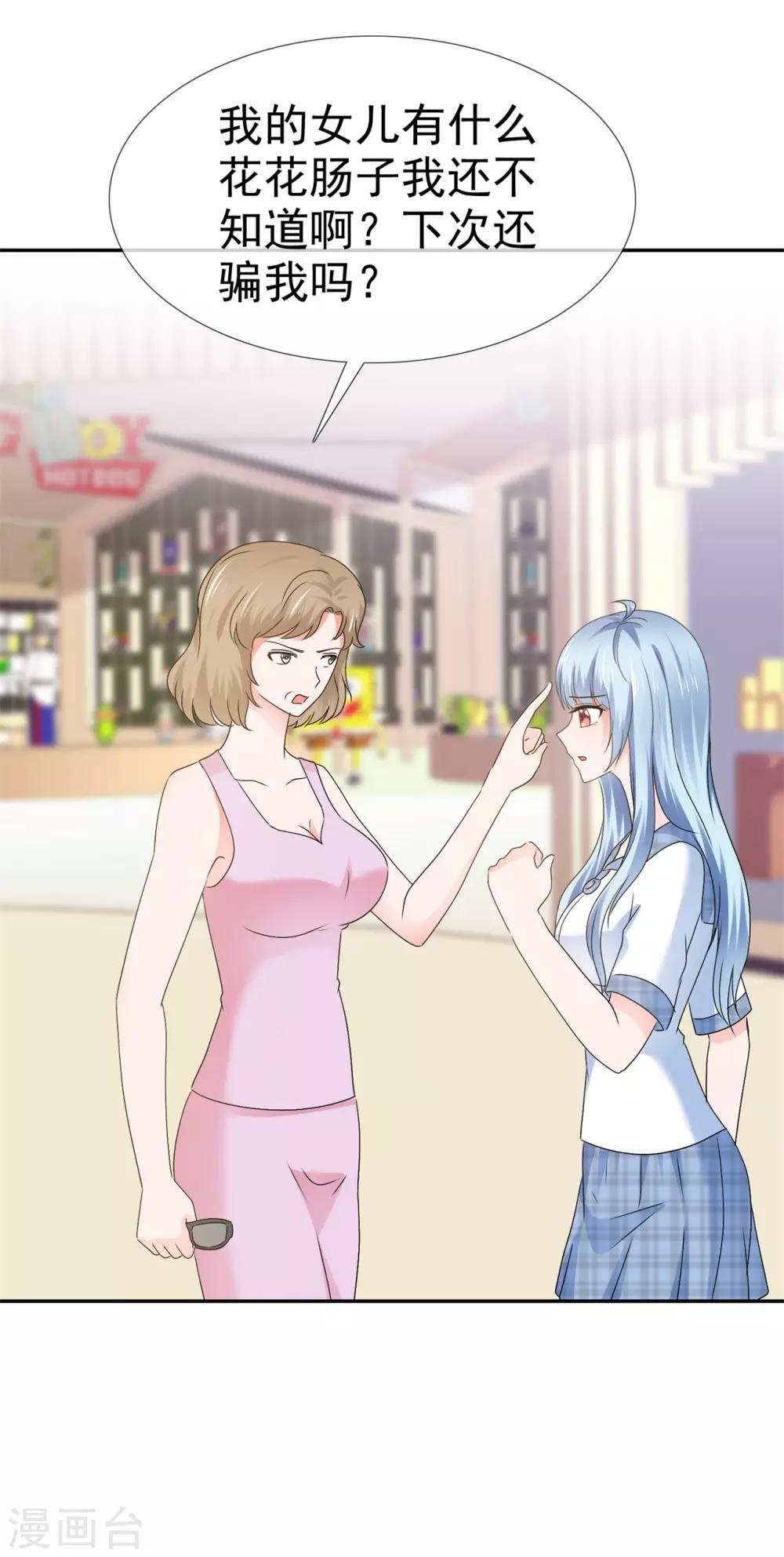 第117话 自求多福-第123话