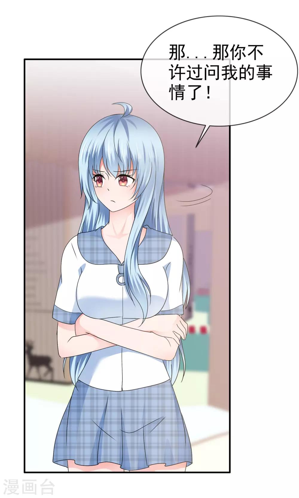 第117话 自求多福-第123话