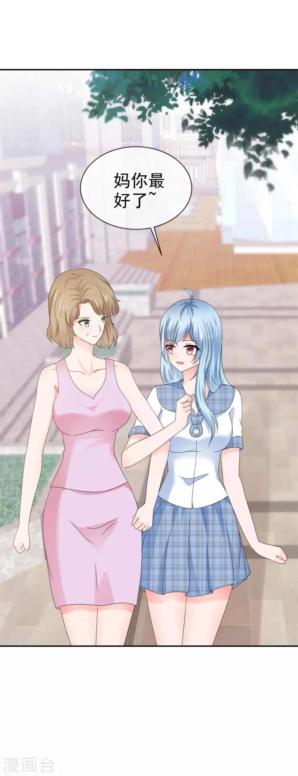 第117话 自求多福-第123话