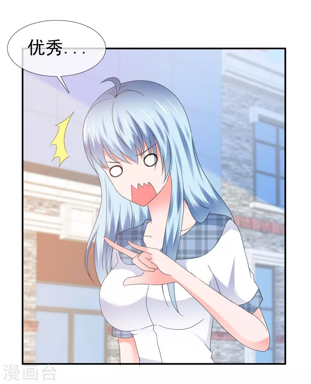 第117话 自求多福-第123话