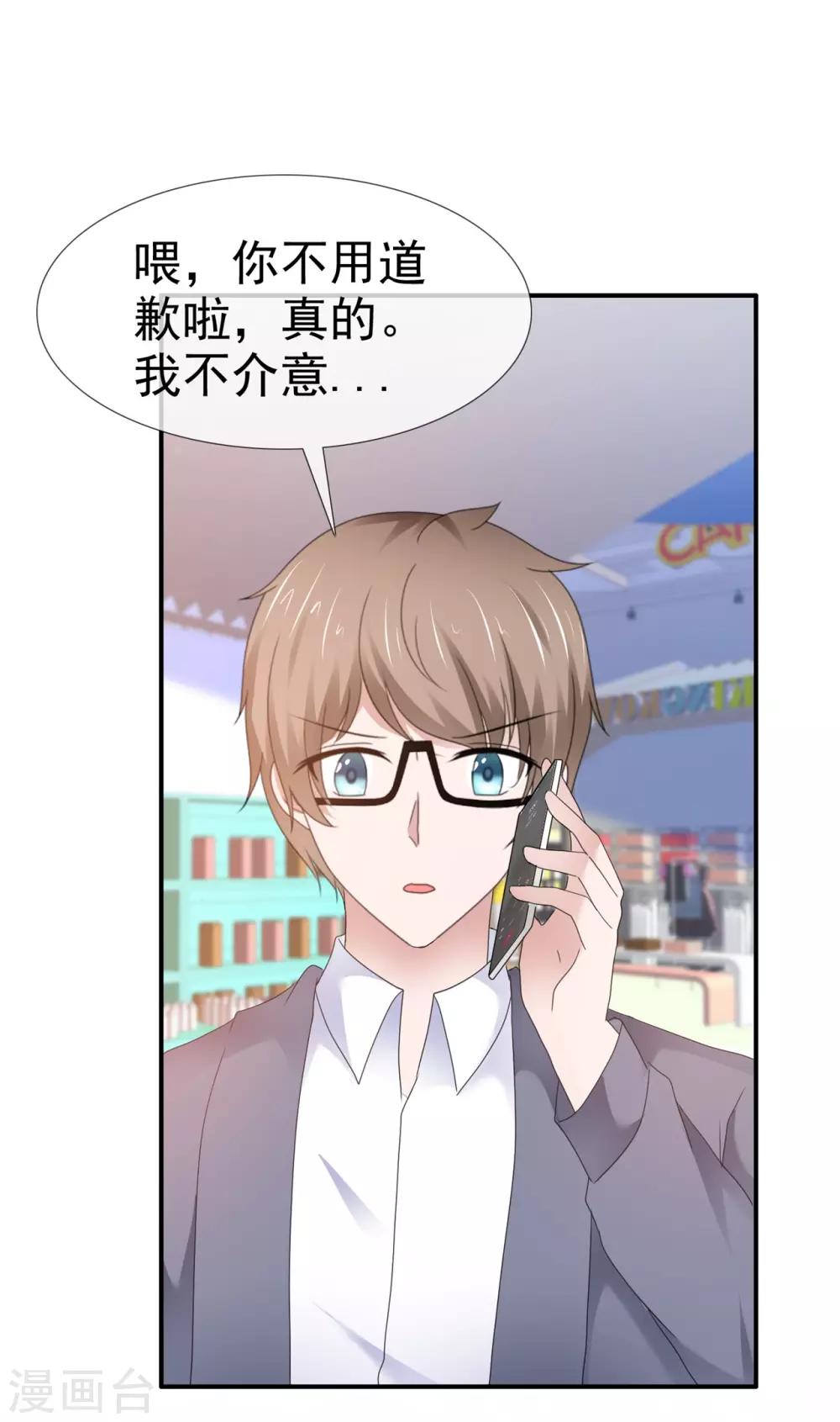 第117话 自求多福-第123话