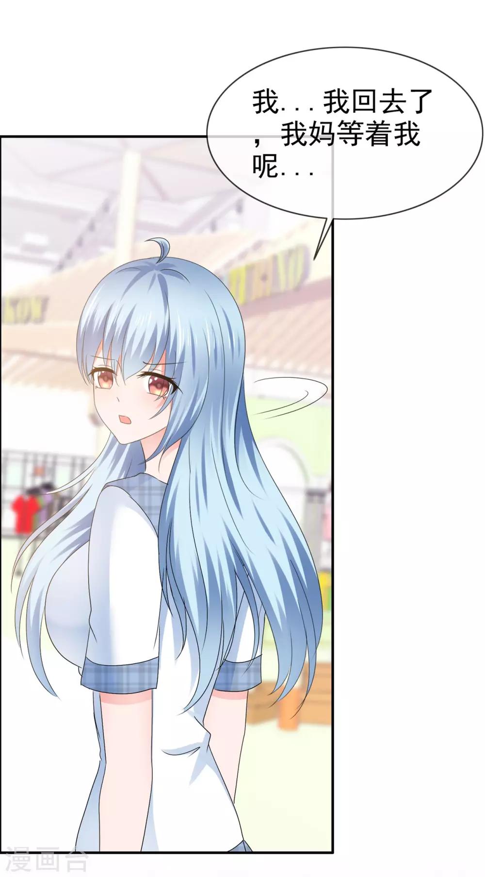 第117话 自求多福-第123话