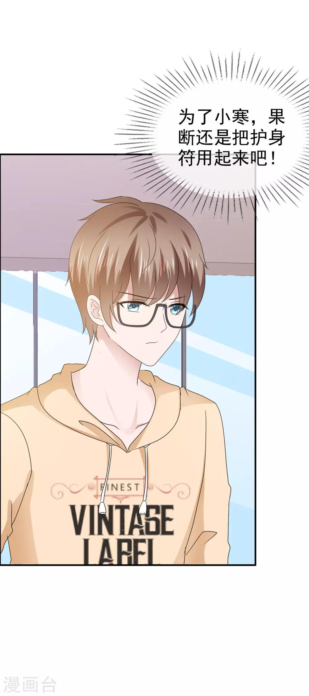 第121话 赐予我力量-第127话