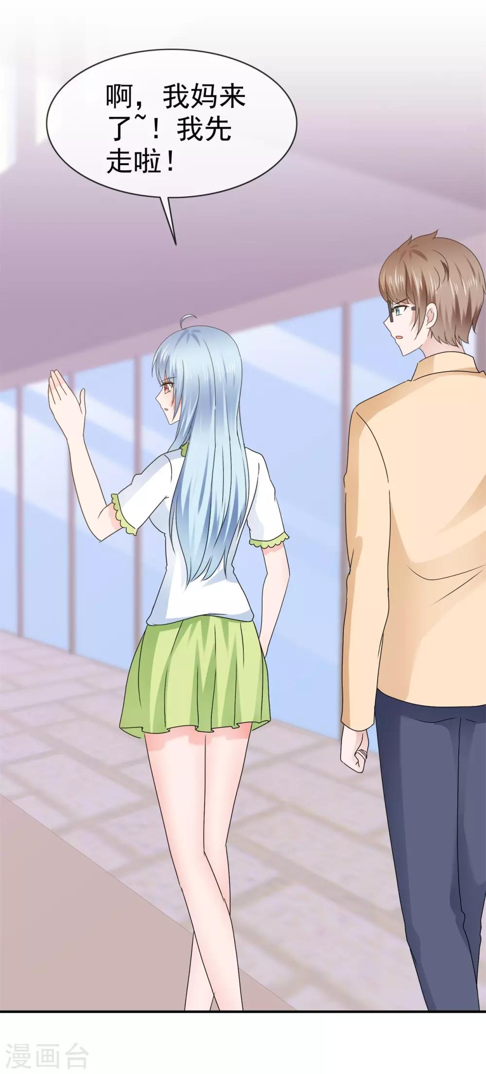 第121话 赐予我力量-第127话