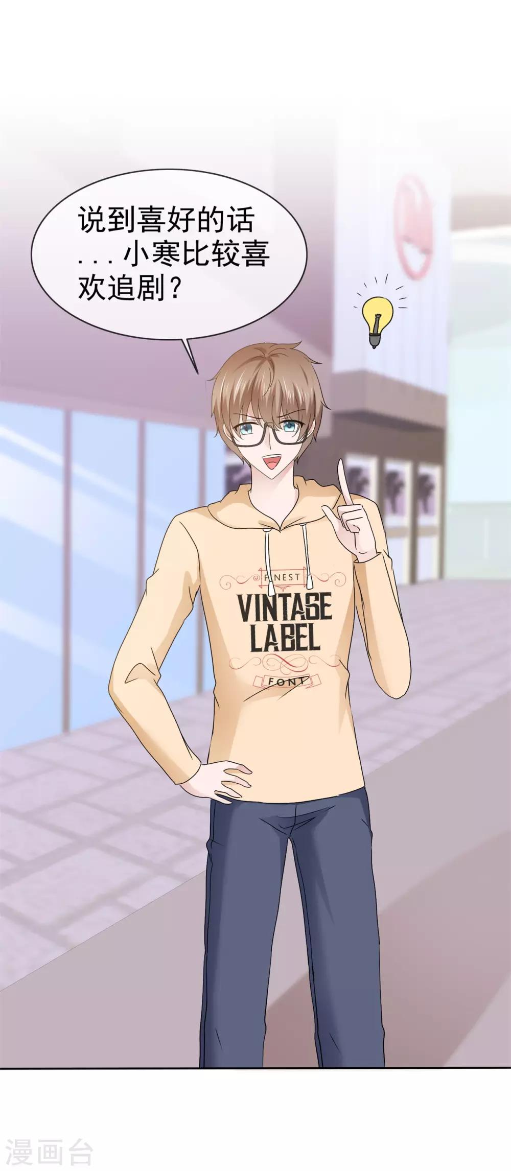 第121话 赐予我力量-第127话