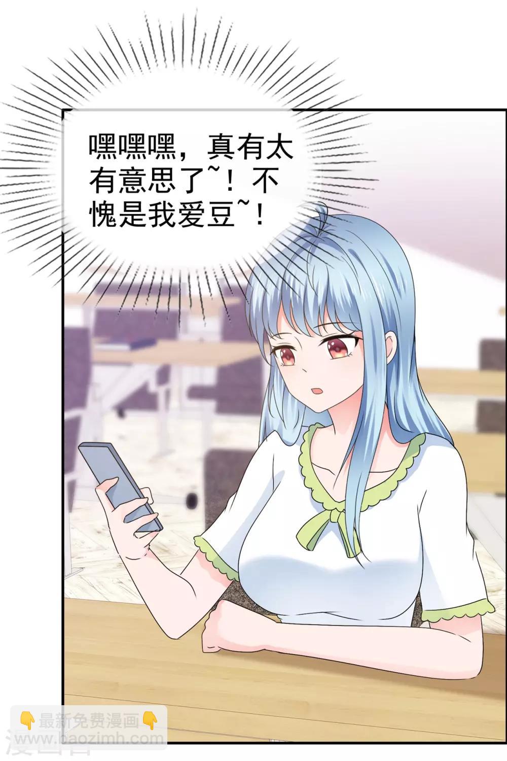 第121话 赐予我力量-第127话