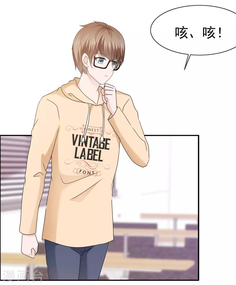 第121话 赐予我力量-第127话