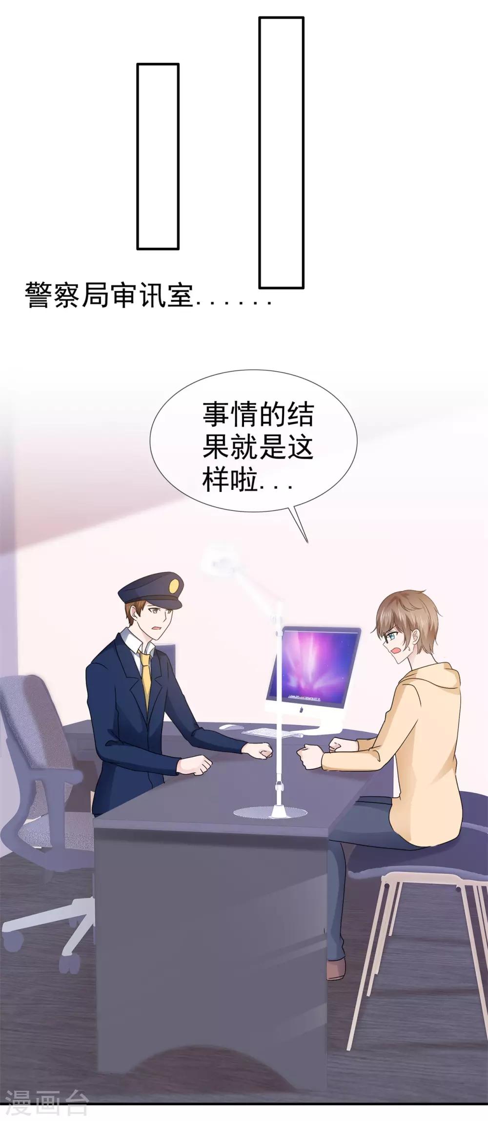 第121话 赐予我力量-第127话