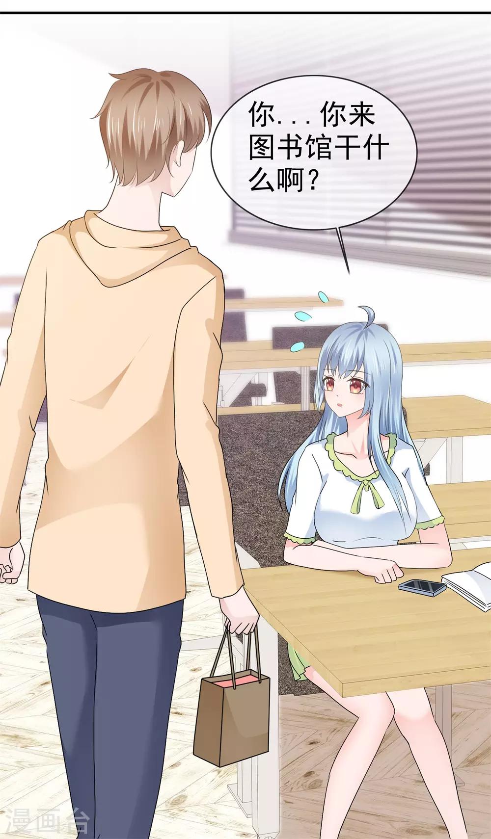 第121话 赐予我力量-第127话