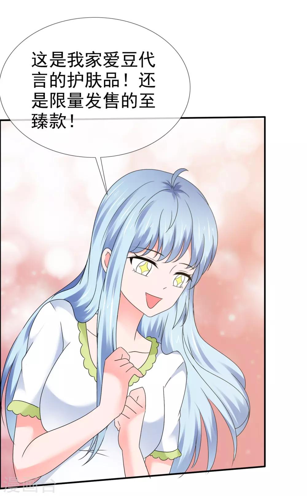 第121话 赐予我力量-第127话