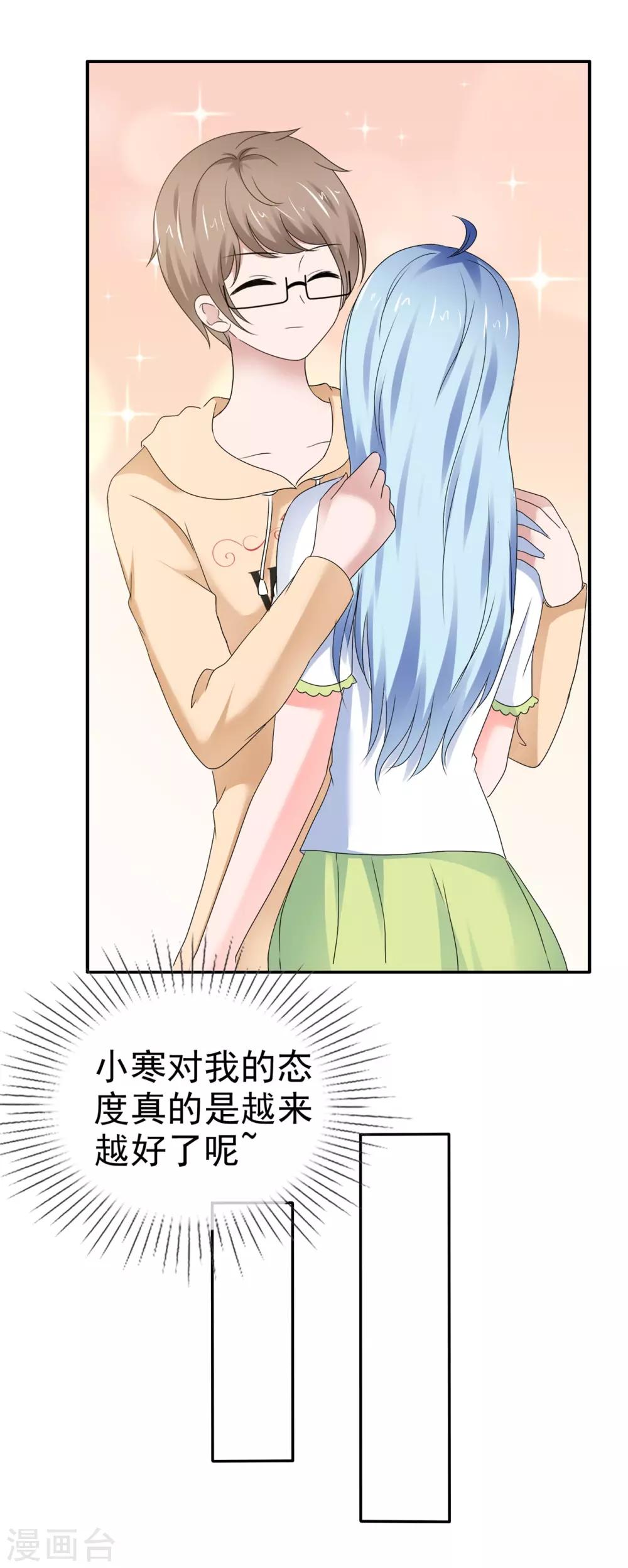 第121话 赐予我力量-第127话