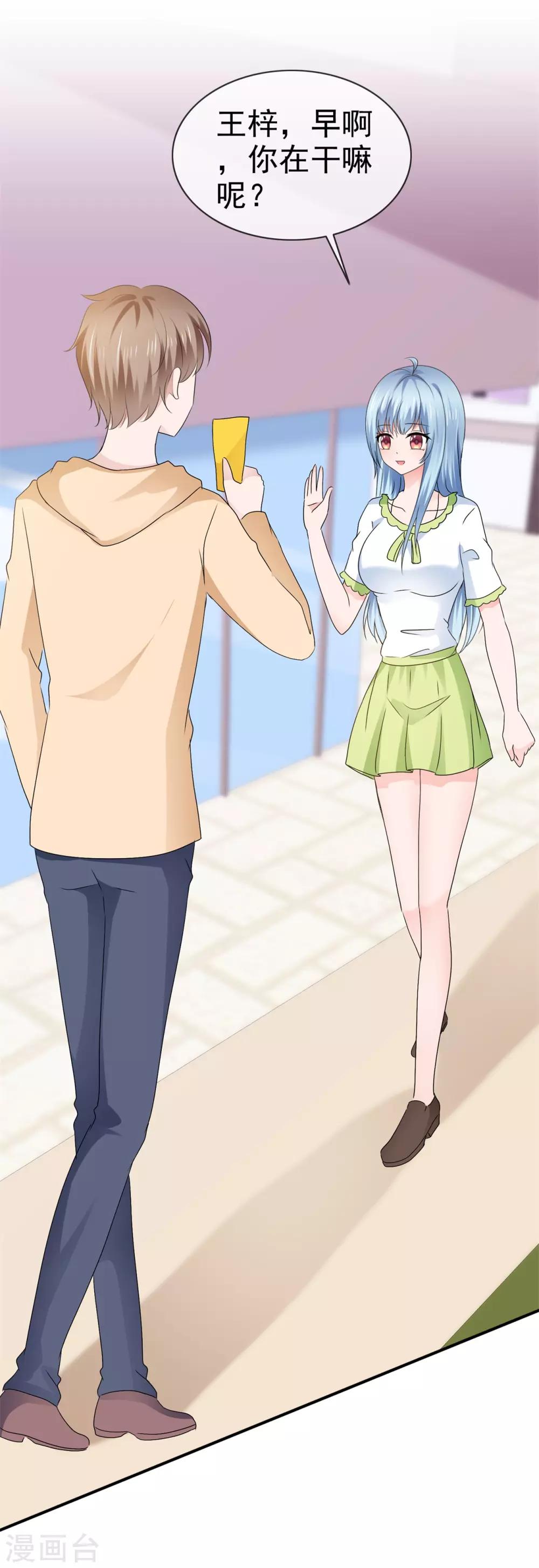 第121话 赐予我力量-第127话