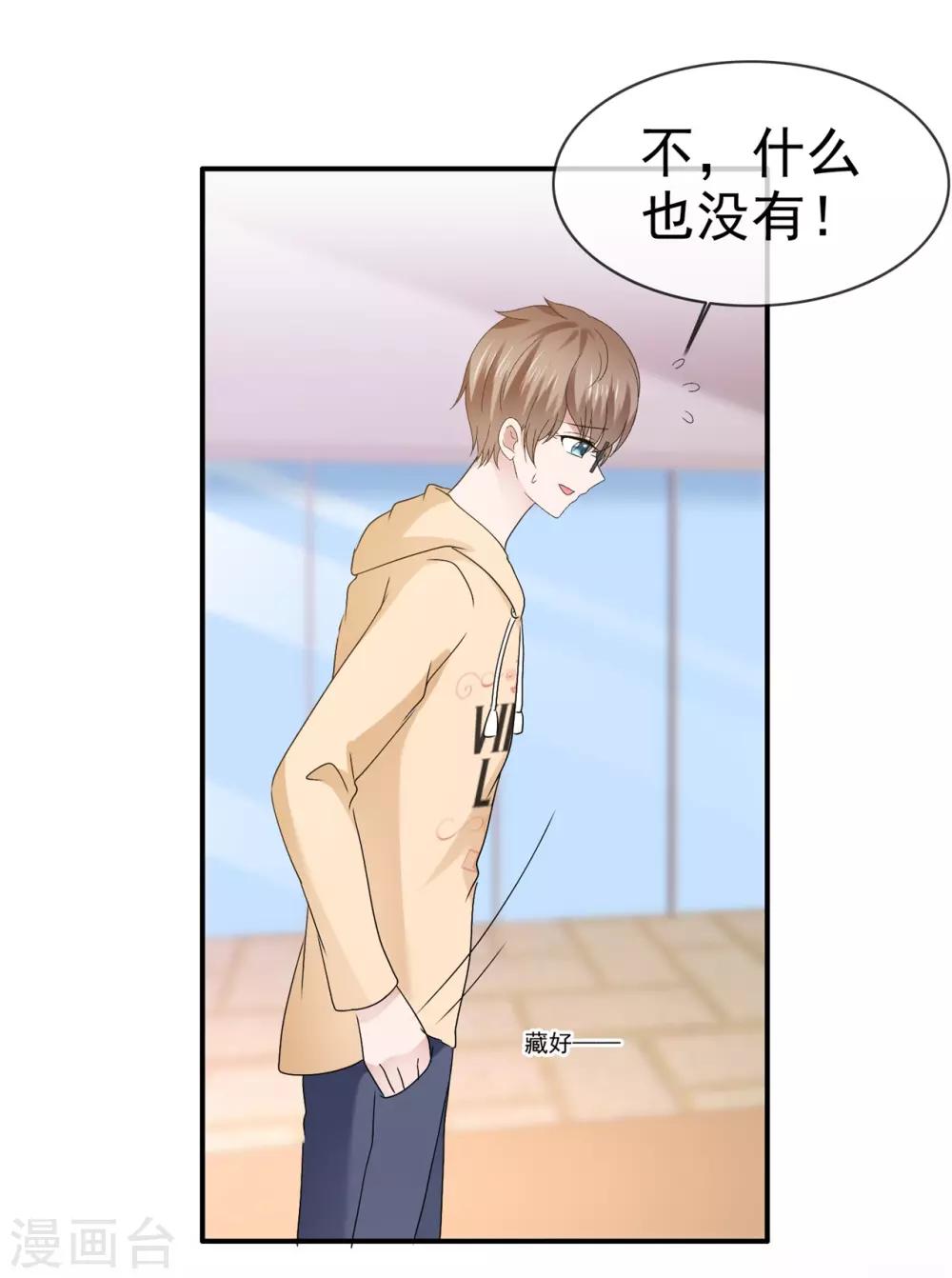 第121话 赐予我力量-第127话