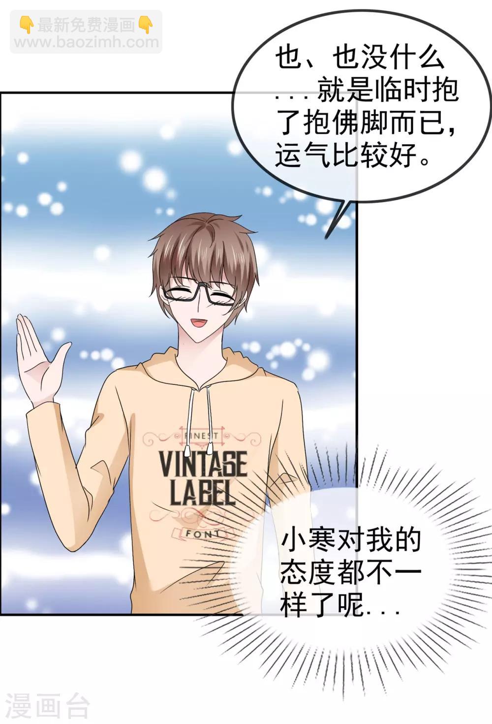 第121话 赐予我力量-第127话