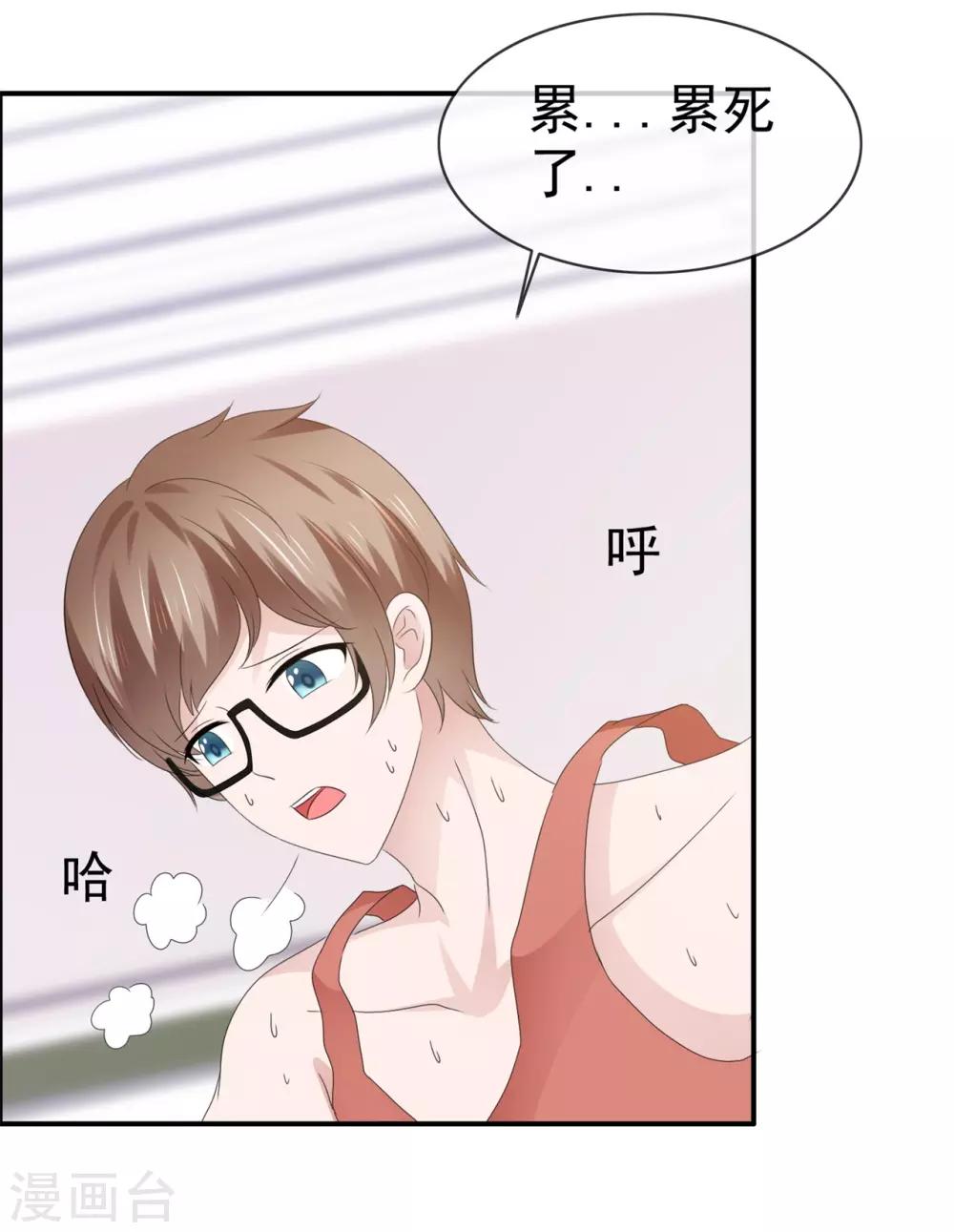 第123话 运动健将-第129话