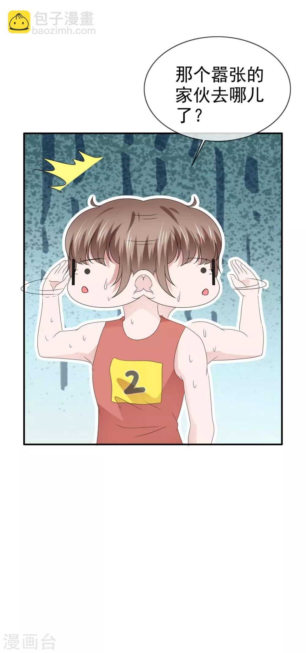 第123话 运动健将-第129话