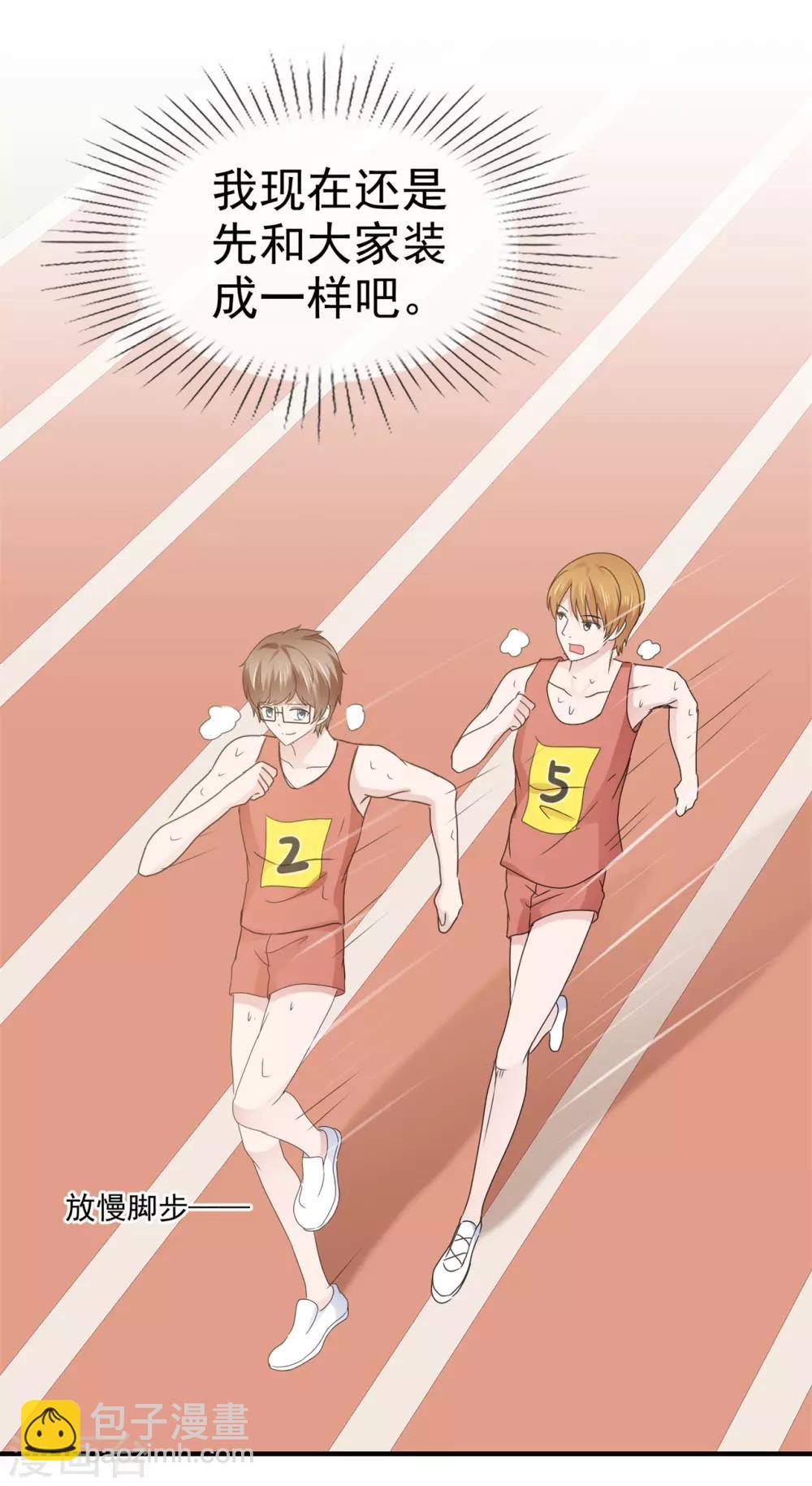 第123话 运动健将-第129话