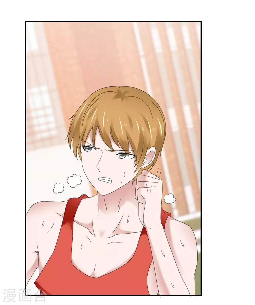 第123话 运动健将-第129话