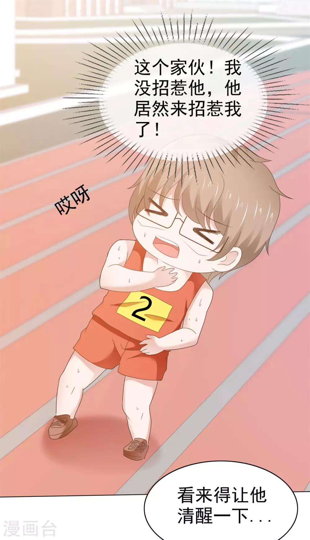 第123话 运动健将-第129话