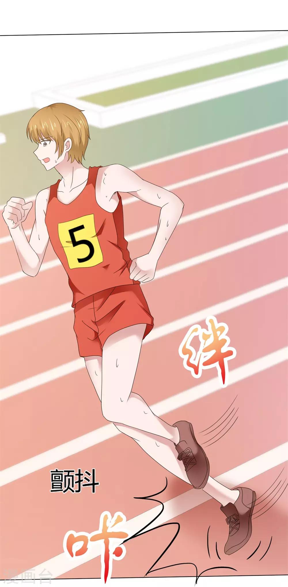 第123话 运动健将-第129话