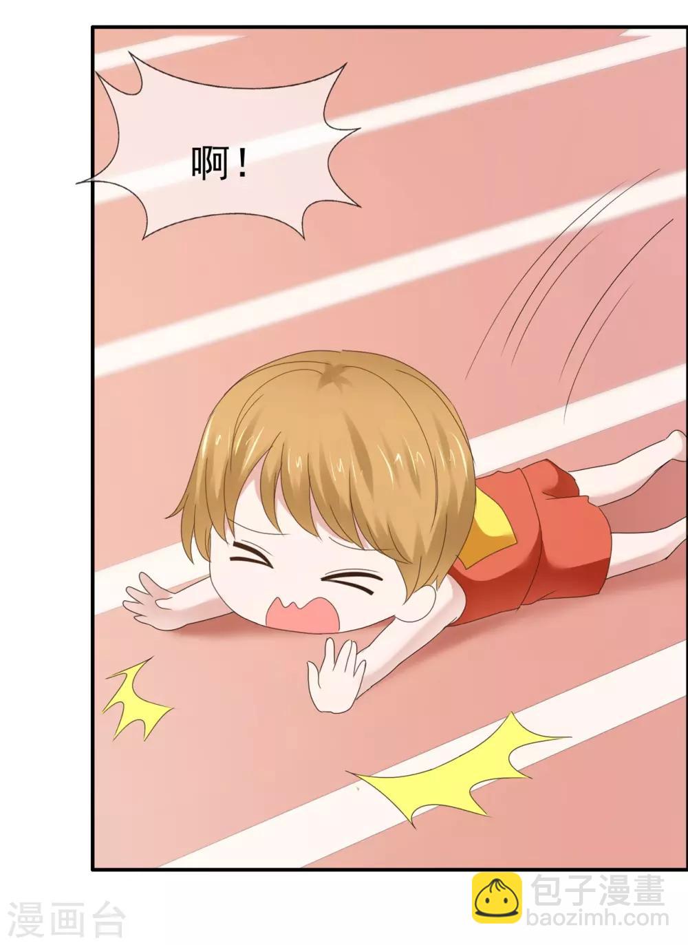 第123话 运动健将-第129话