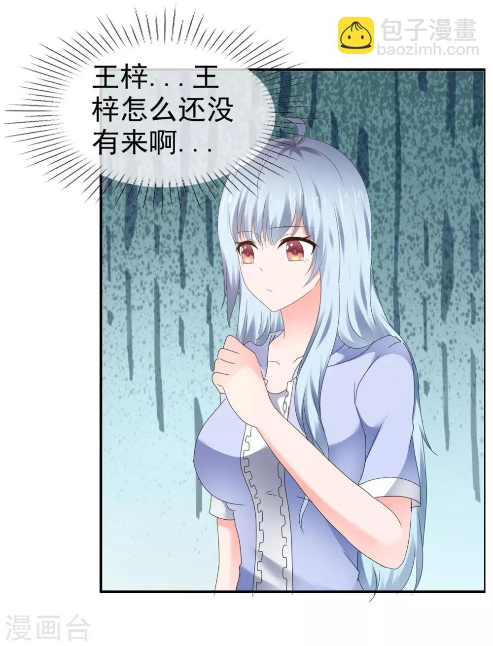 第123话 运动健将-第129话