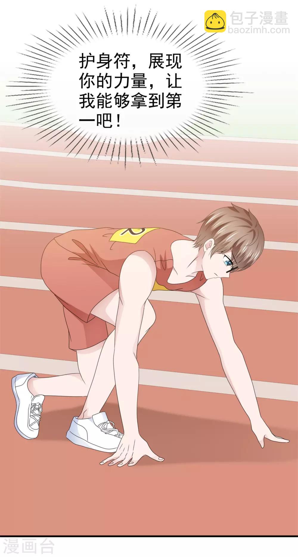 第123话 运动健将-第129话