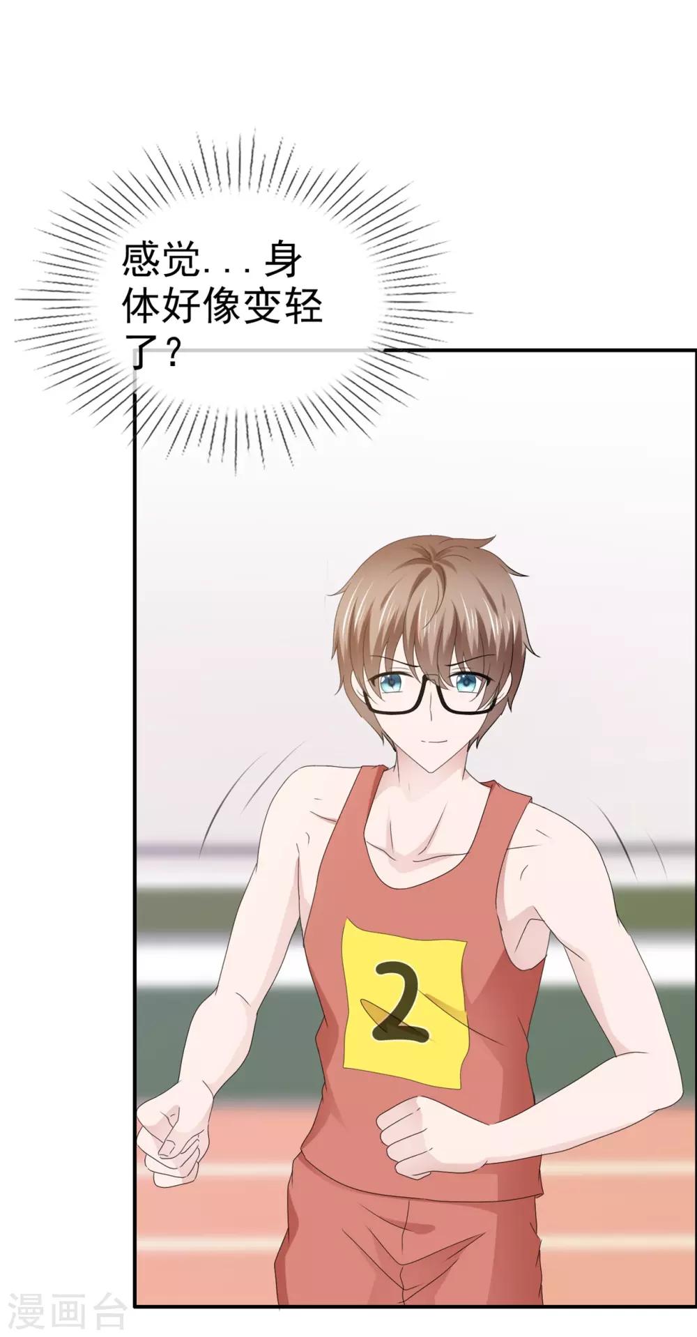 第123话 运动健将-第129话