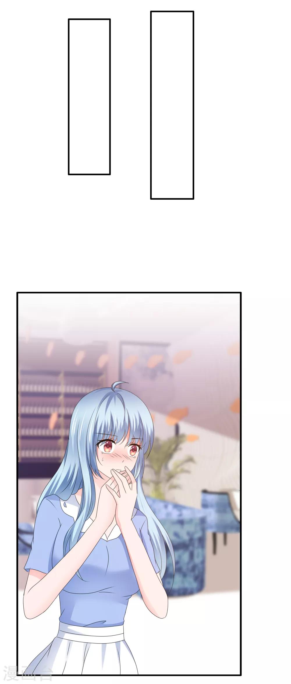 第125话 创造完美约会-第131话