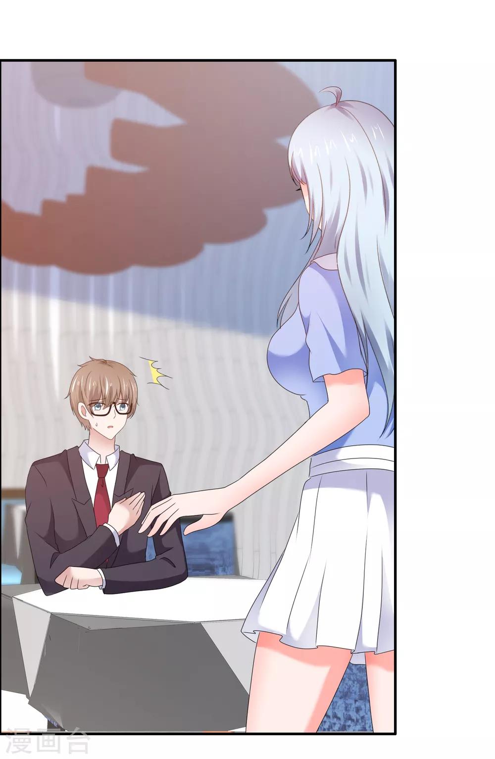 第125话 创造完美约会-第131话