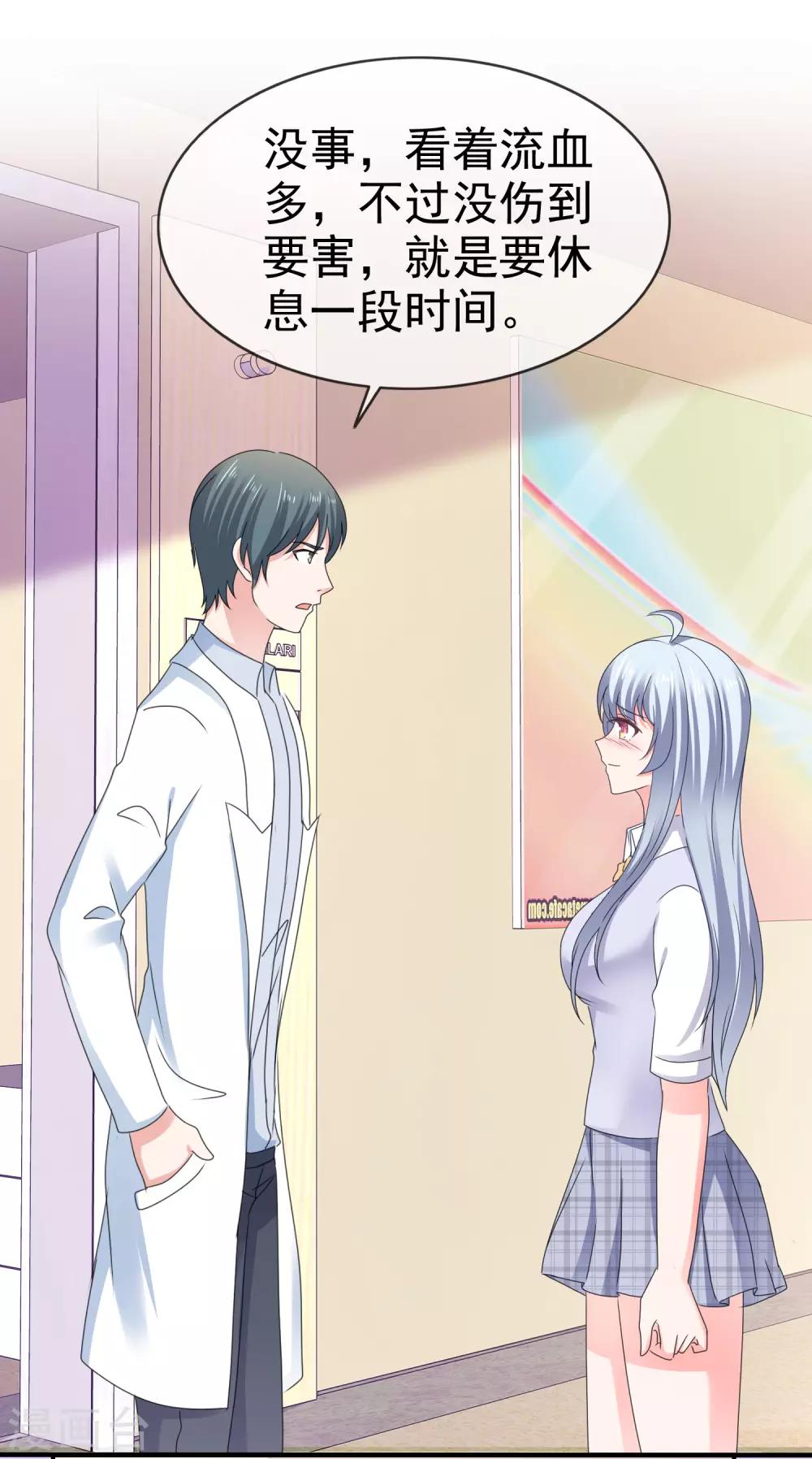 第127话 因祸得福-第133话