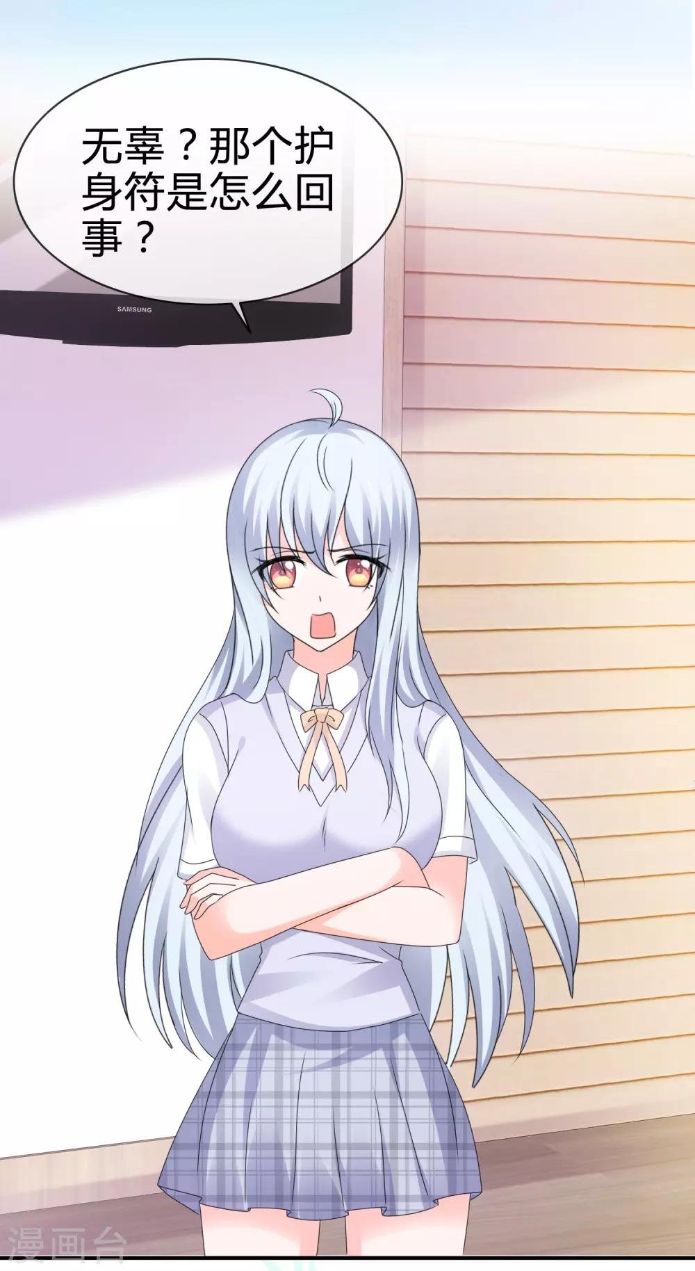 第127话 因祸得福-第133话