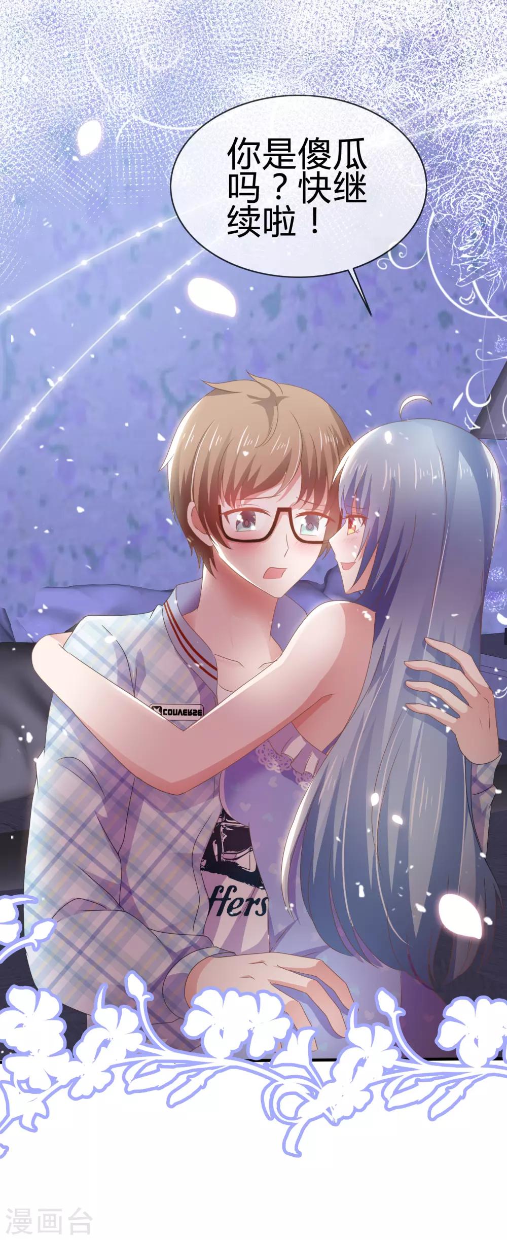 第127话 因祸得福-第133话