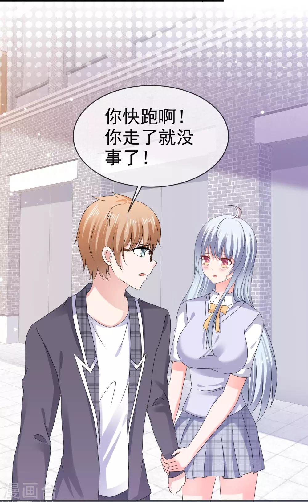 第127话 因祸得福-第133话