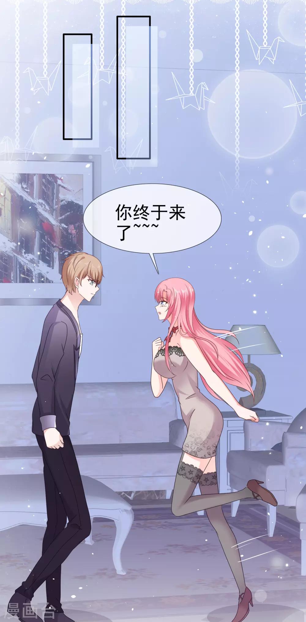 第129话 鱼目混珠-第135话