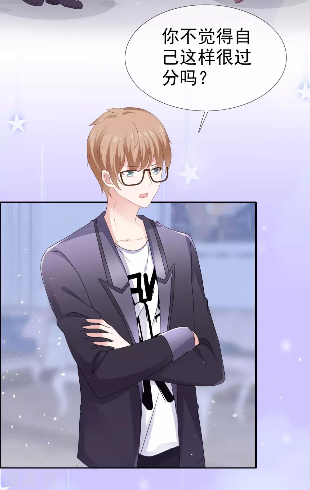 第129话 鱼目混珠-第135话