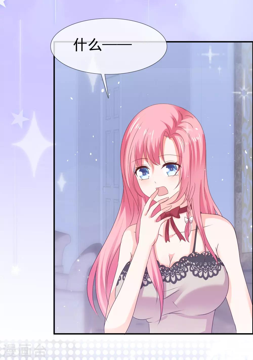 第129话 鱼目混珠-第135话