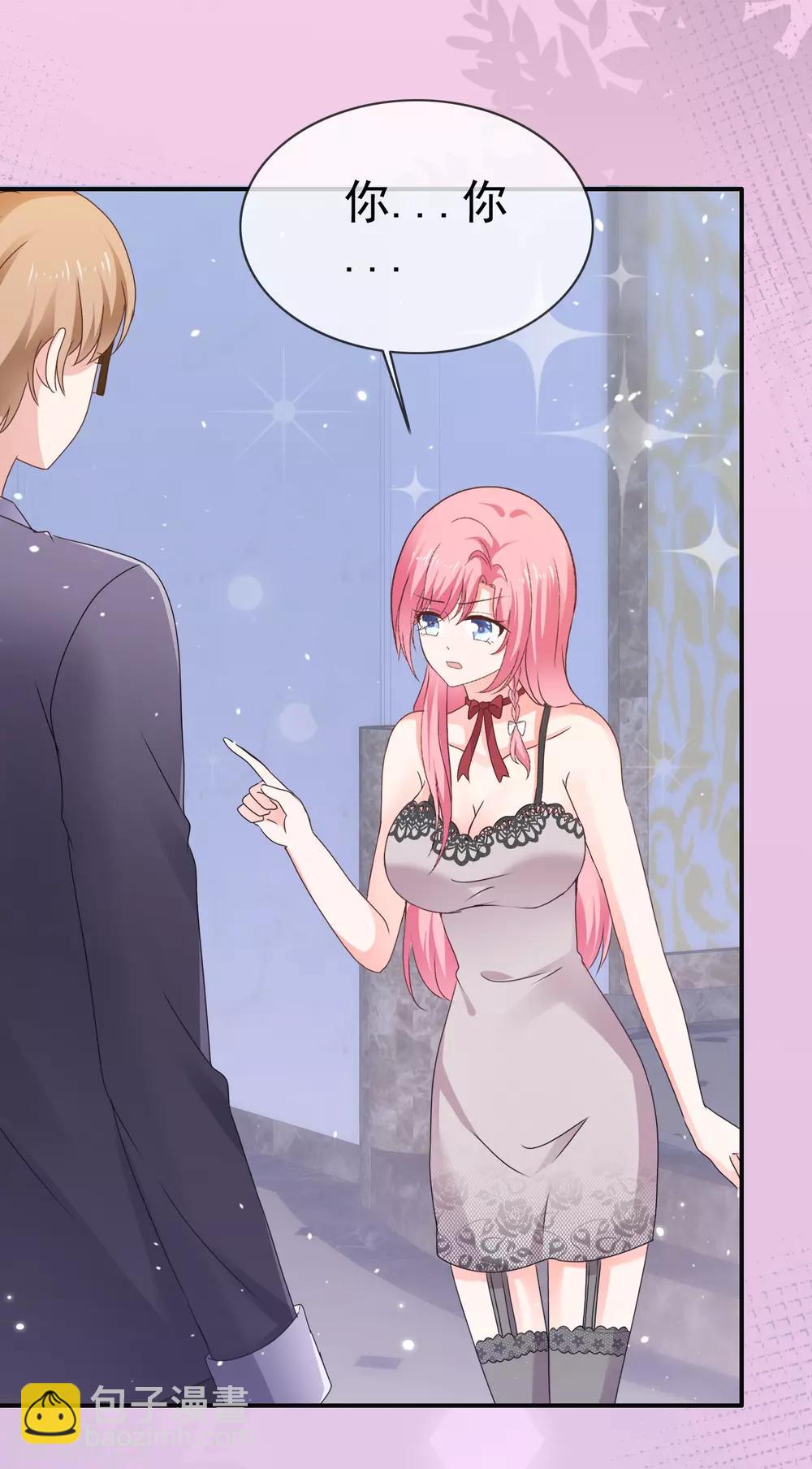 第129话 鱼目混珠-第135话