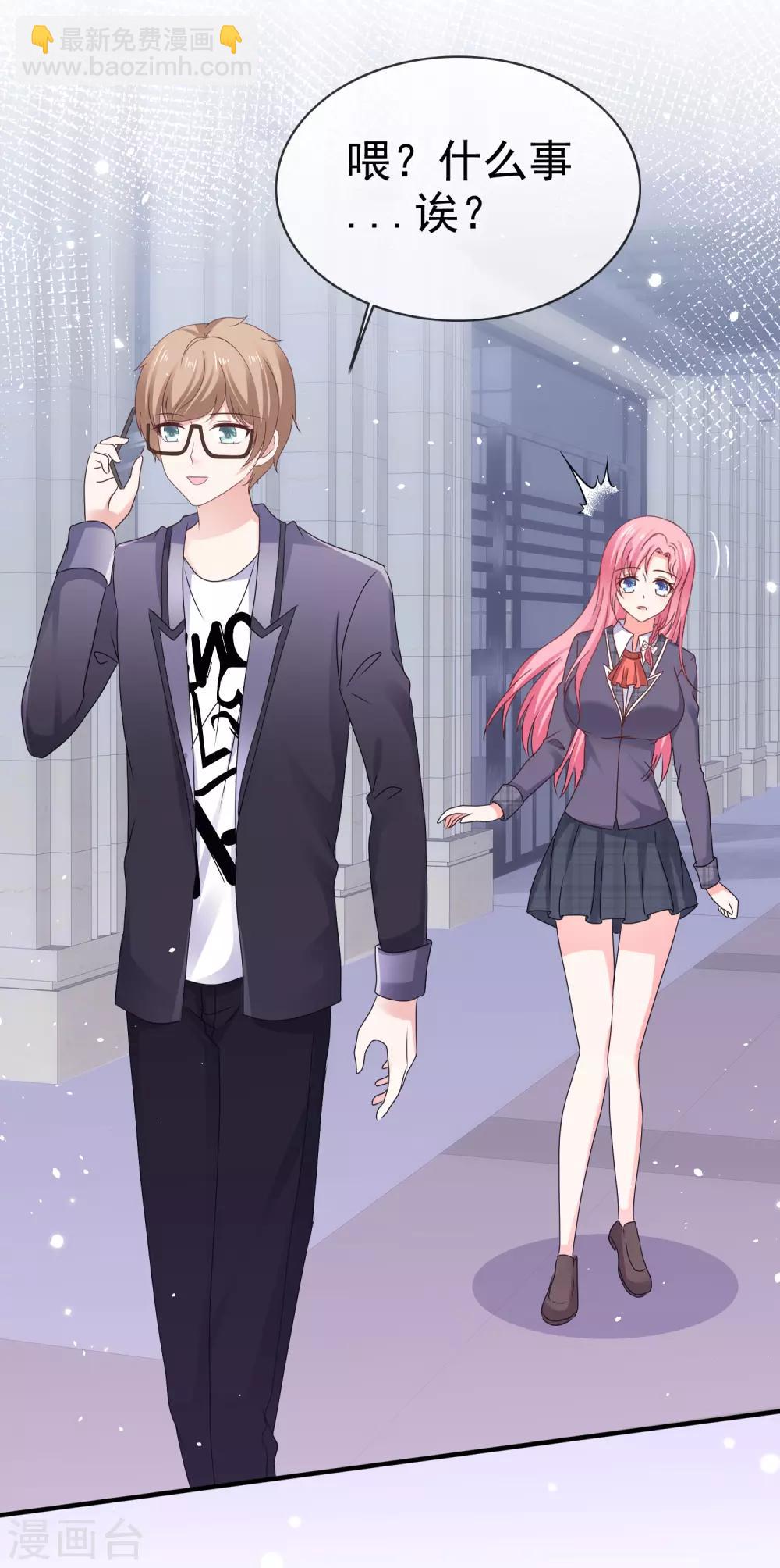 第129话 鱼目混珠-第135话