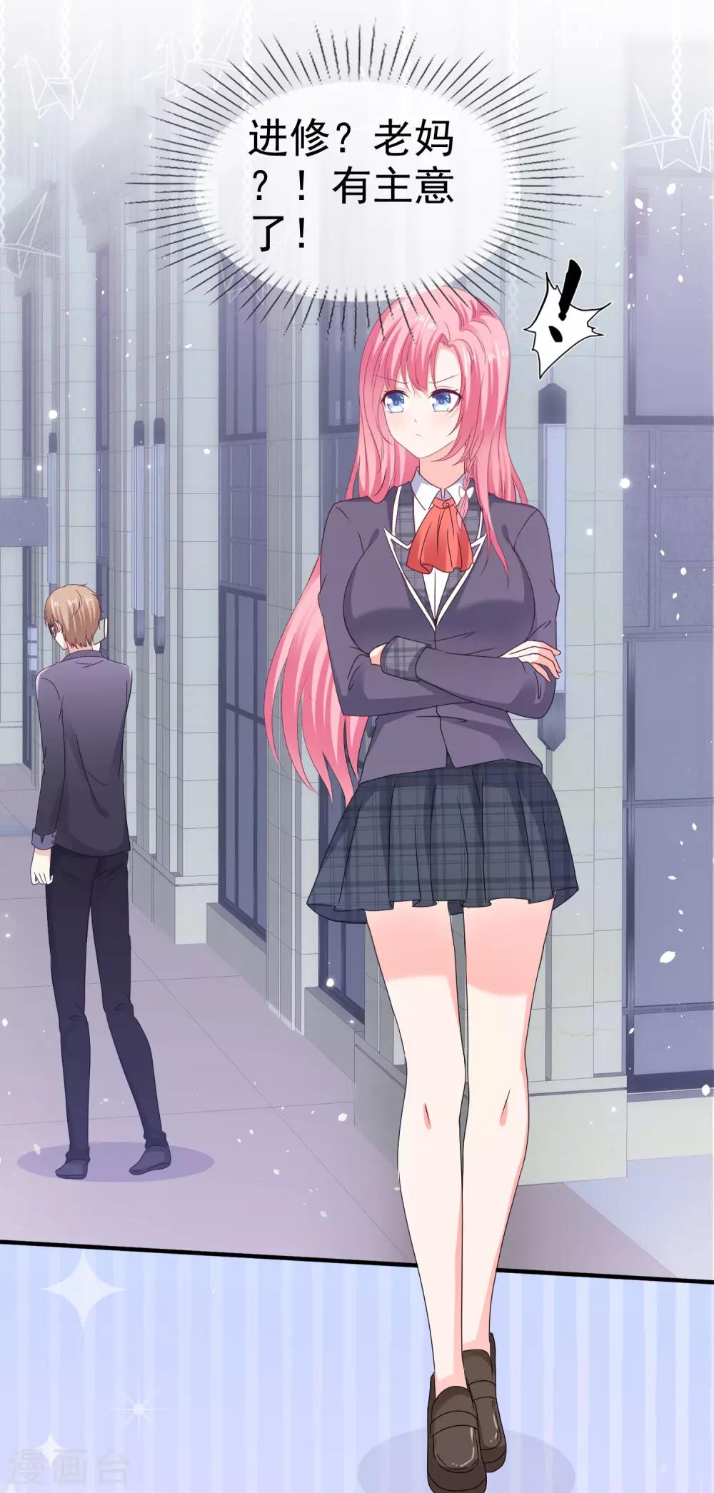 第129话 鱼目混珠-第135话